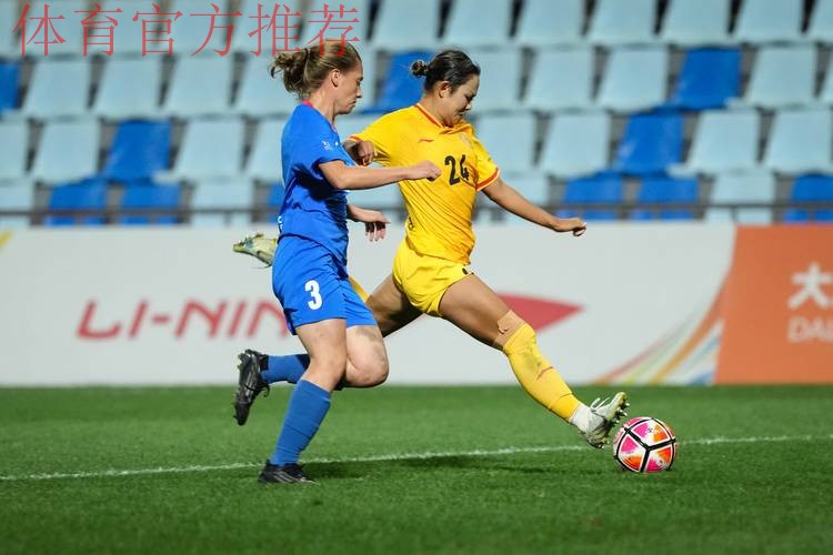 女足国家队教练员第二次工作例会