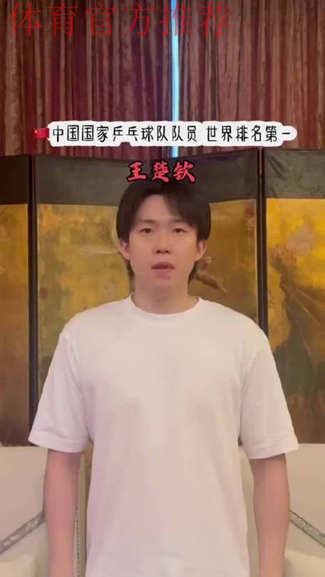 王楚钦、安宰贤、王艺迪惊喜录制祝龙哥珠海恒达乒乓球俱乐部开业大吉 王楚钦、安宰贤、王艺迪惊喜录制祝龙哥珠海恒达乒乓球俱乐部开业大吉