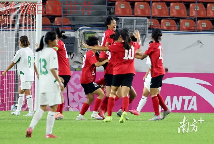 2018全国女子U-18足球联赛总决赛圆满收官