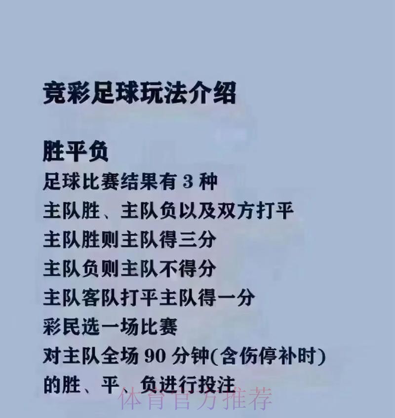 2026世界杯买球技巧入口地址 2026世界杯买球技巧入口地址
