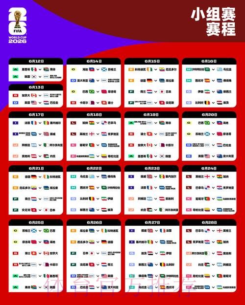 2026世界杯下注正规最新网址 2026世界杯下注正规最新网址