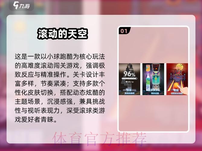 2026世界杯滚球最新地址全站