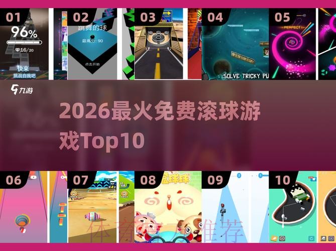 2026世界杯滚球最新地址全站