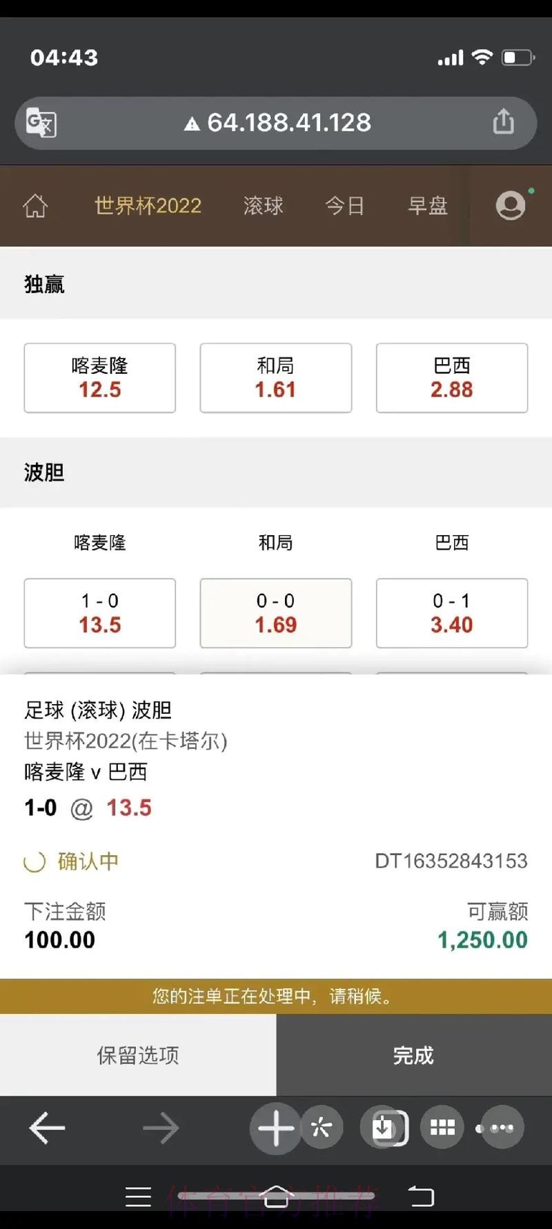 2026世界杯滚球苹果入口地址 2026世界杯滚球苹果入口地址